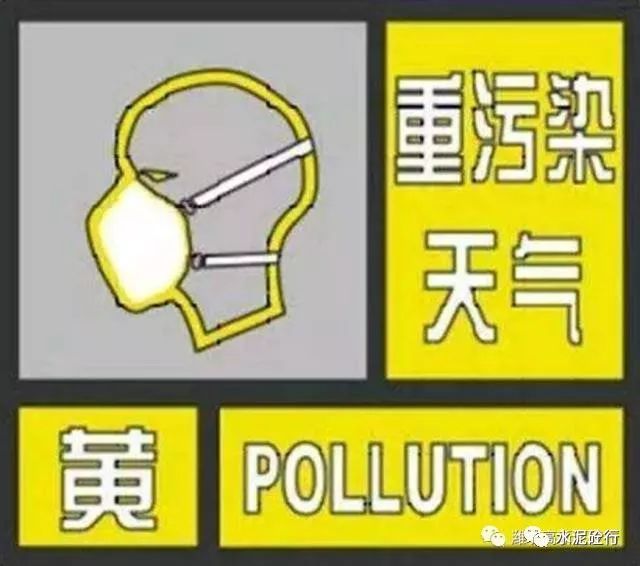 多省商砼建筑企業(yè)停產(chǎn)停工，國(guó)四以下禁行?！